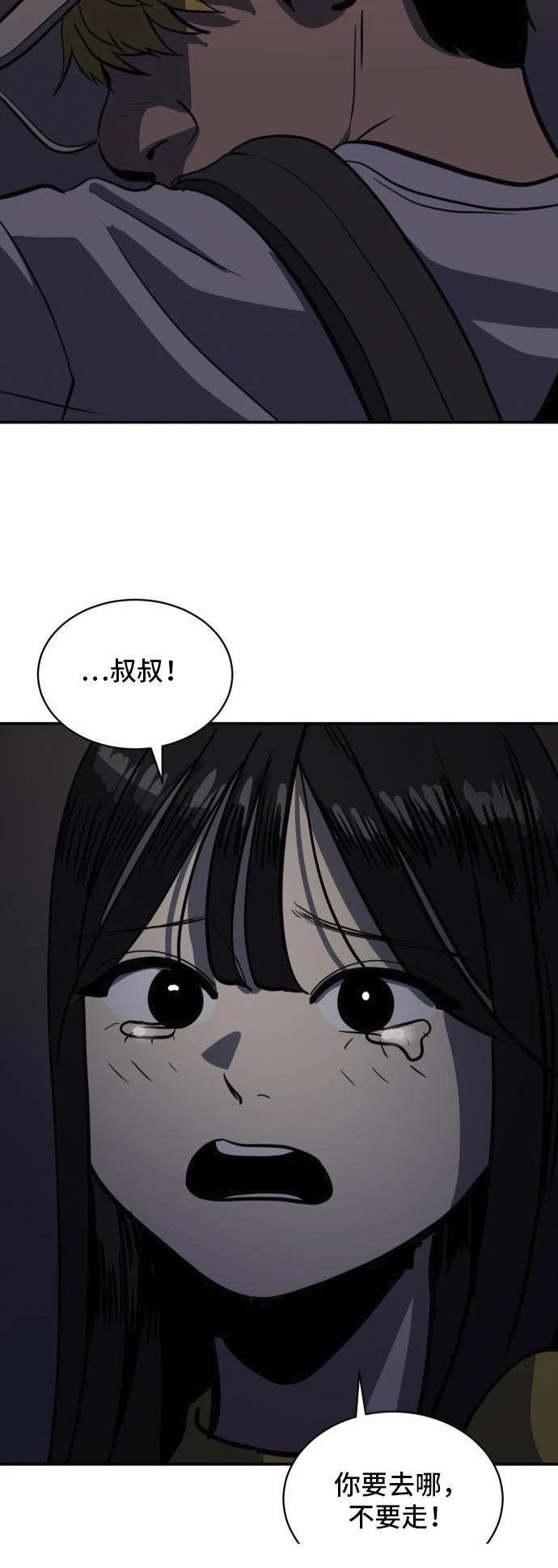 第152话