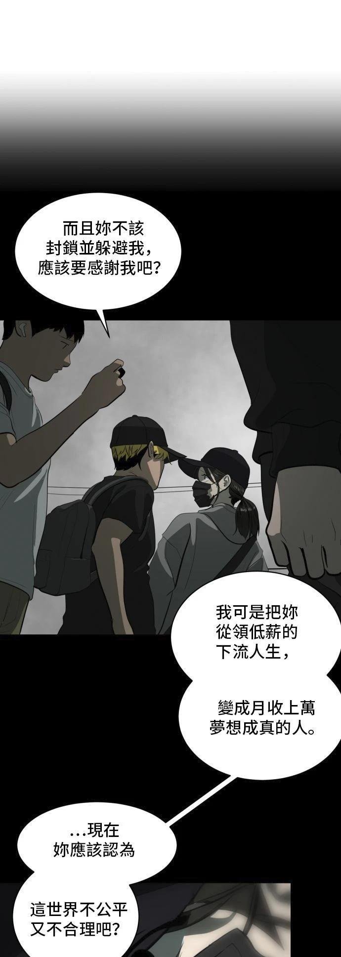 第152话