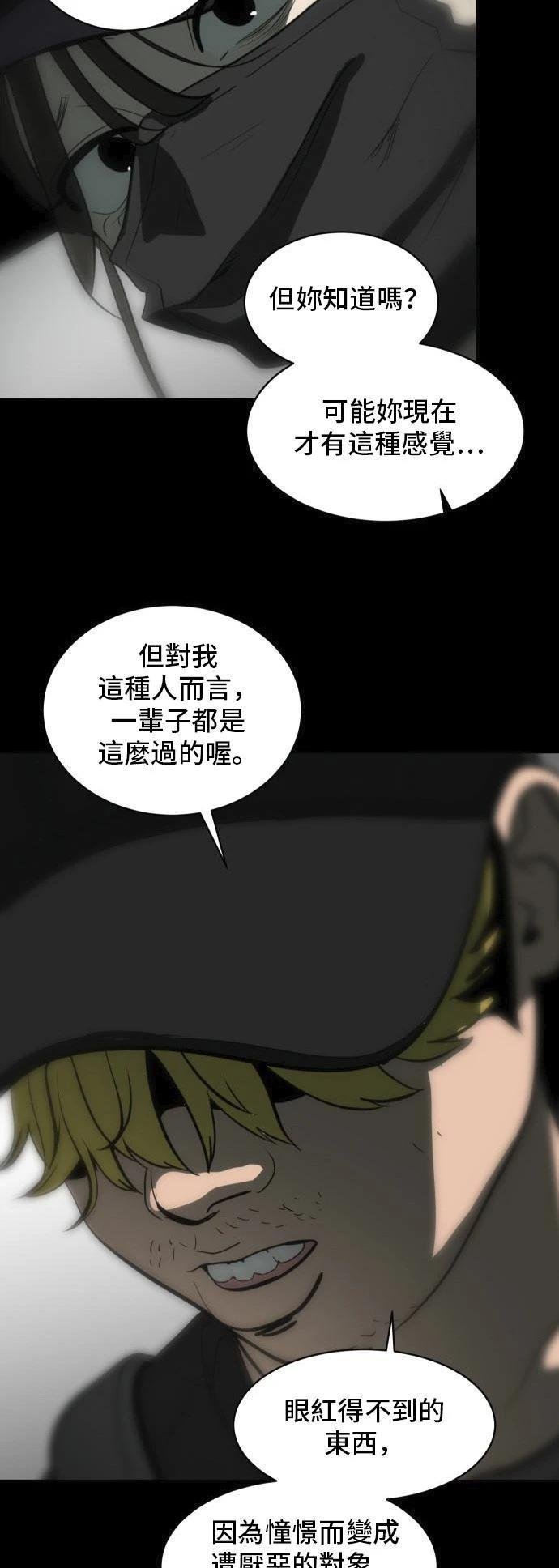第152话