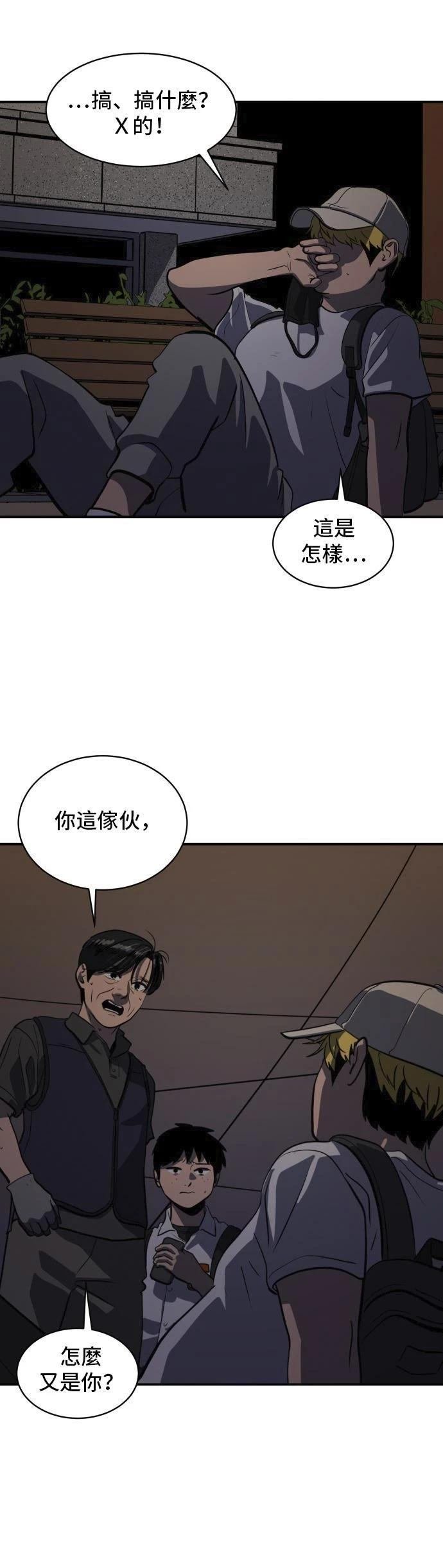 第152话