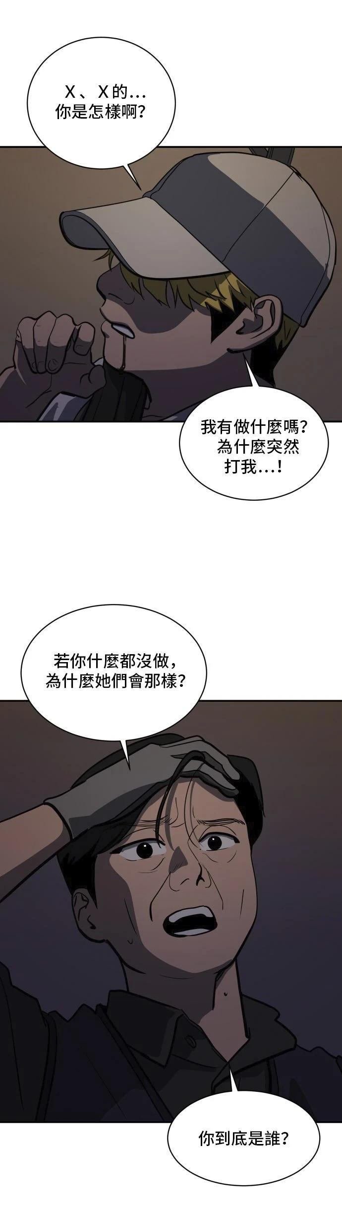 第152话