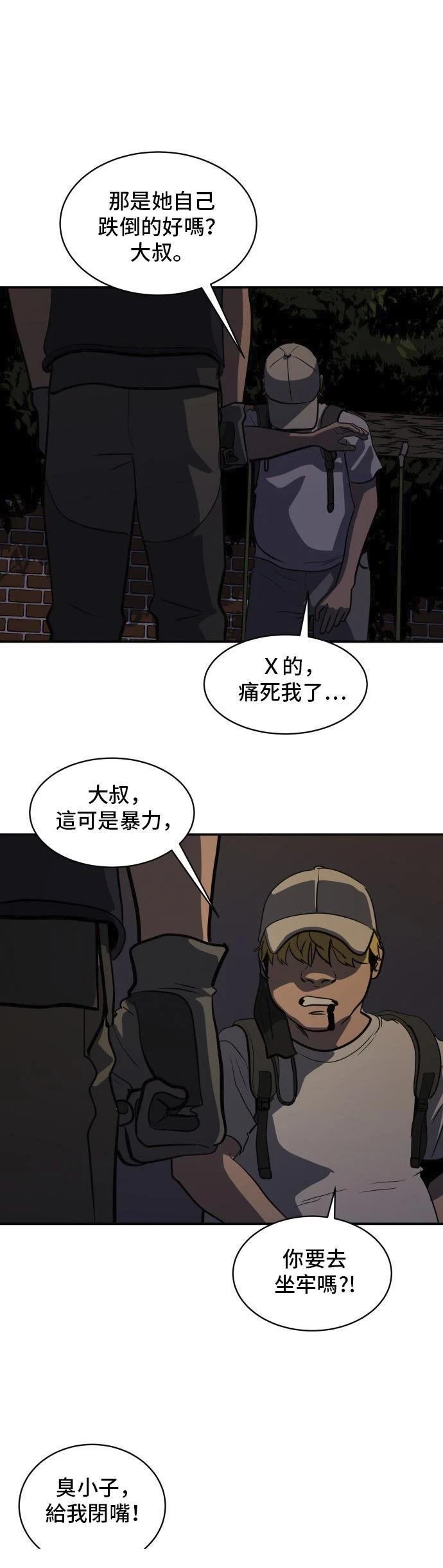 第152话