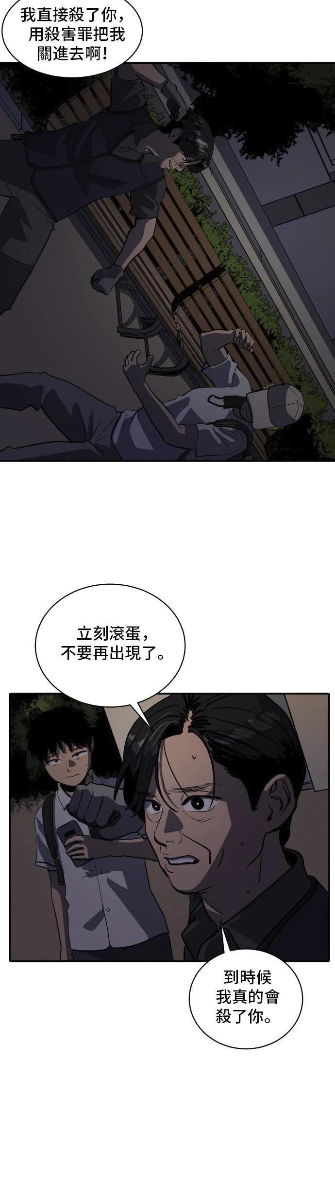 第152话