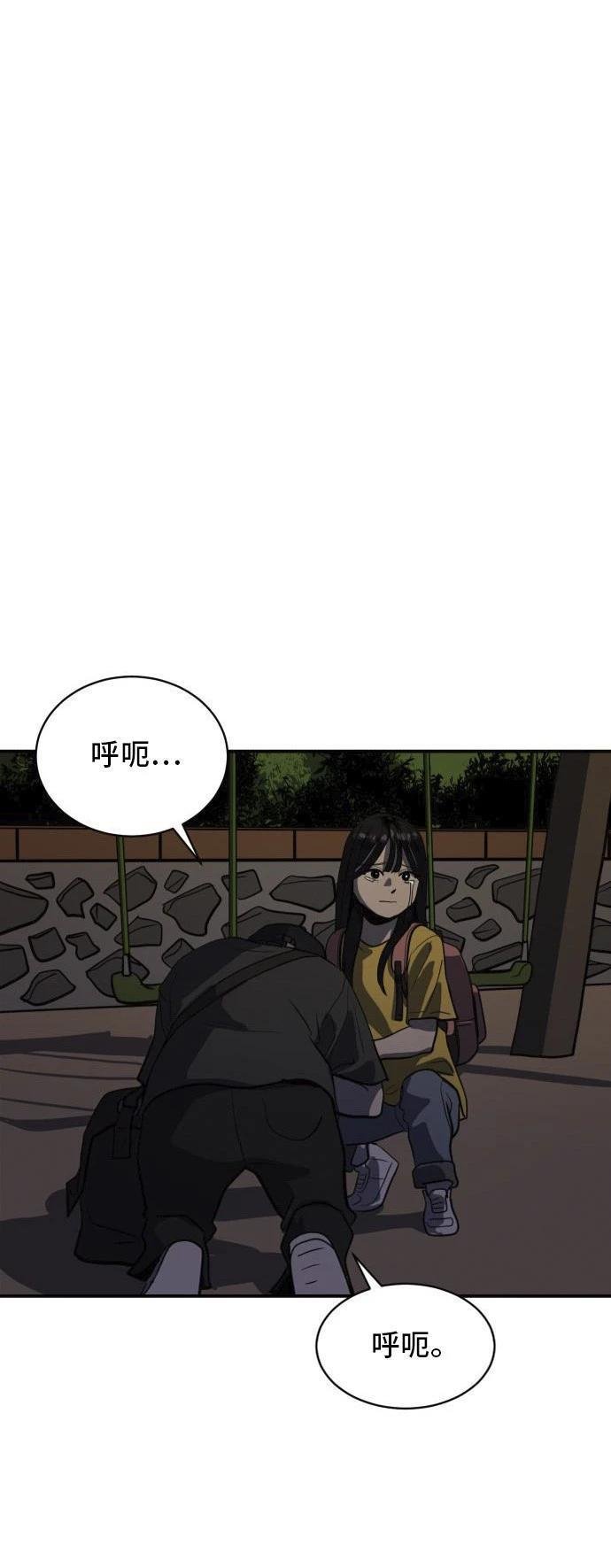 第152话