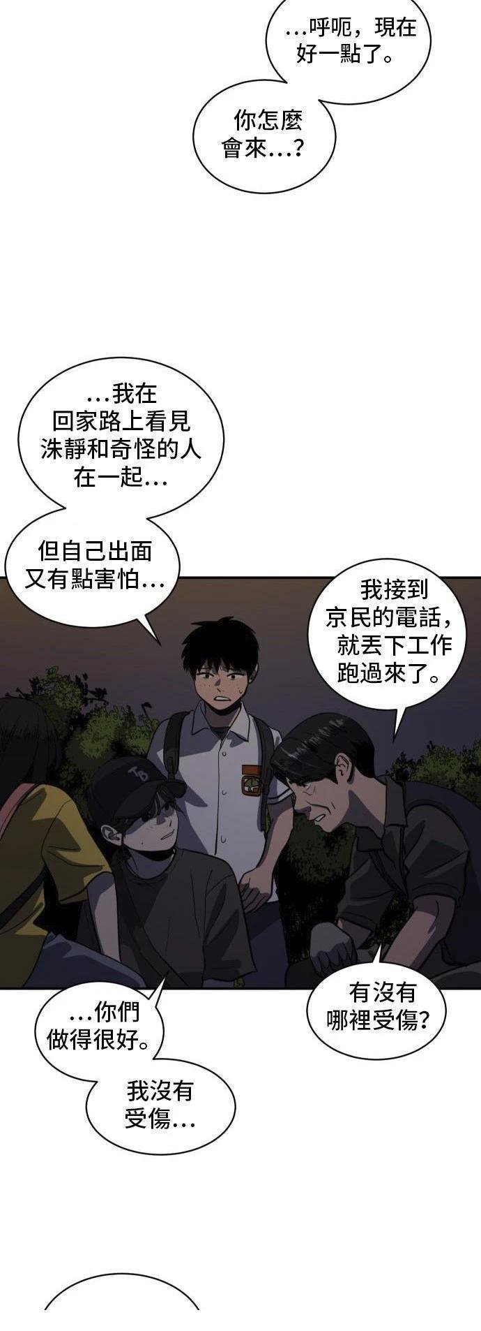第152话