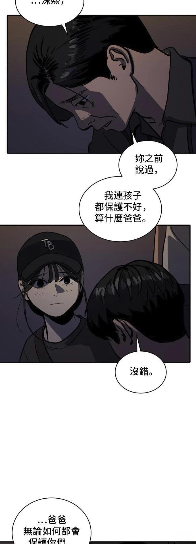 第152话