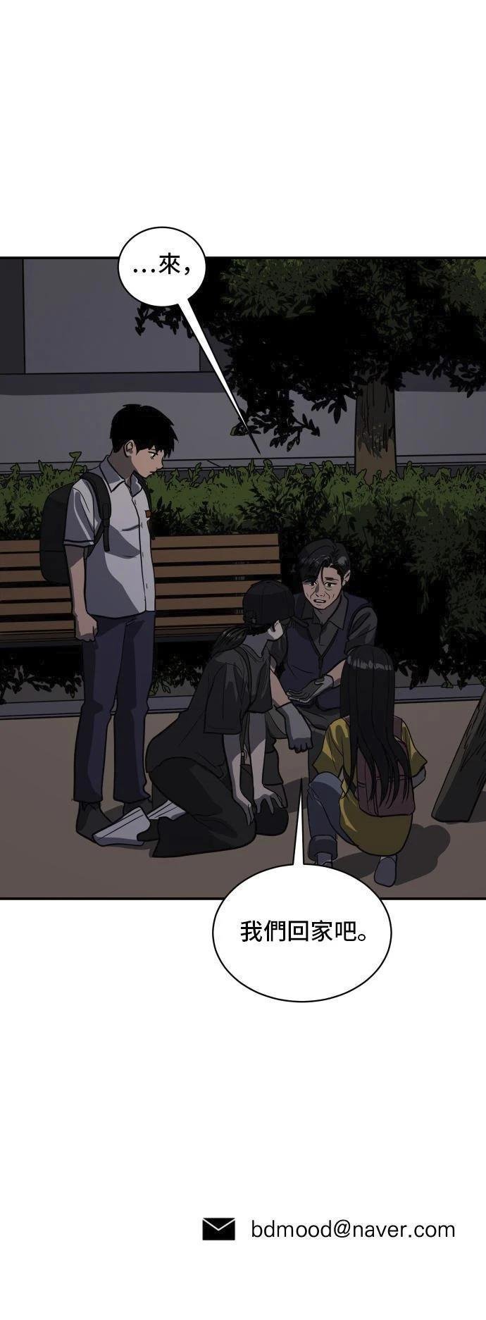 第152话