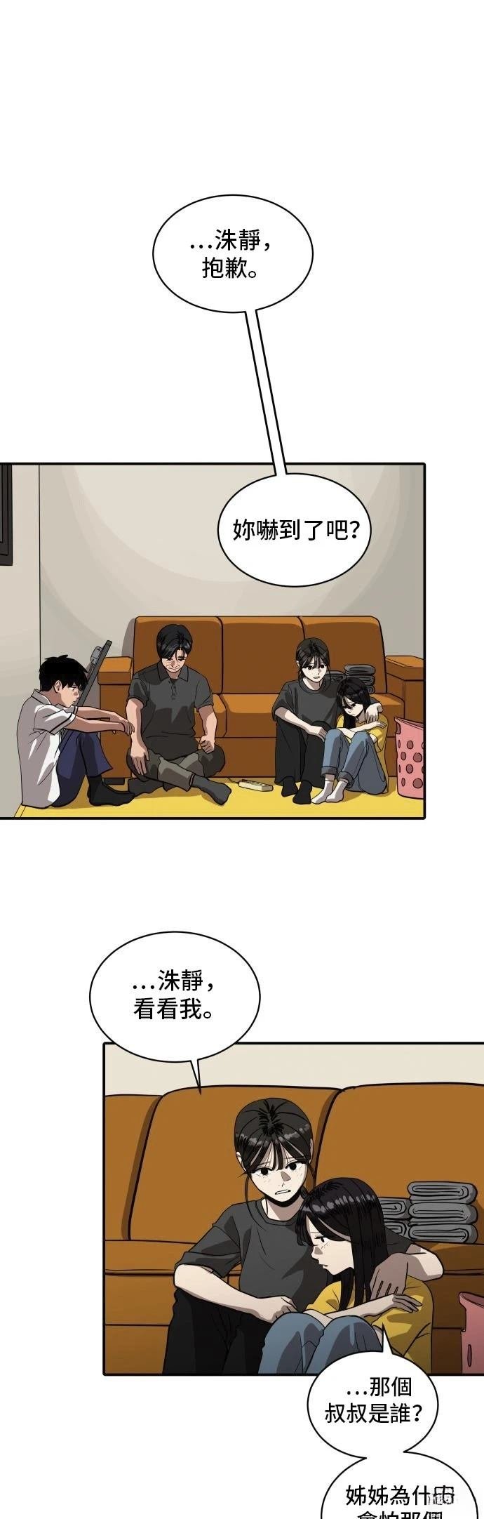 第153话