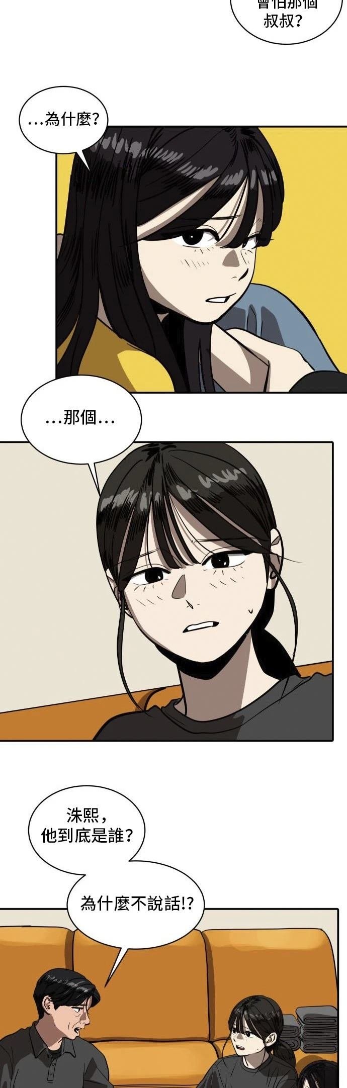 第153话