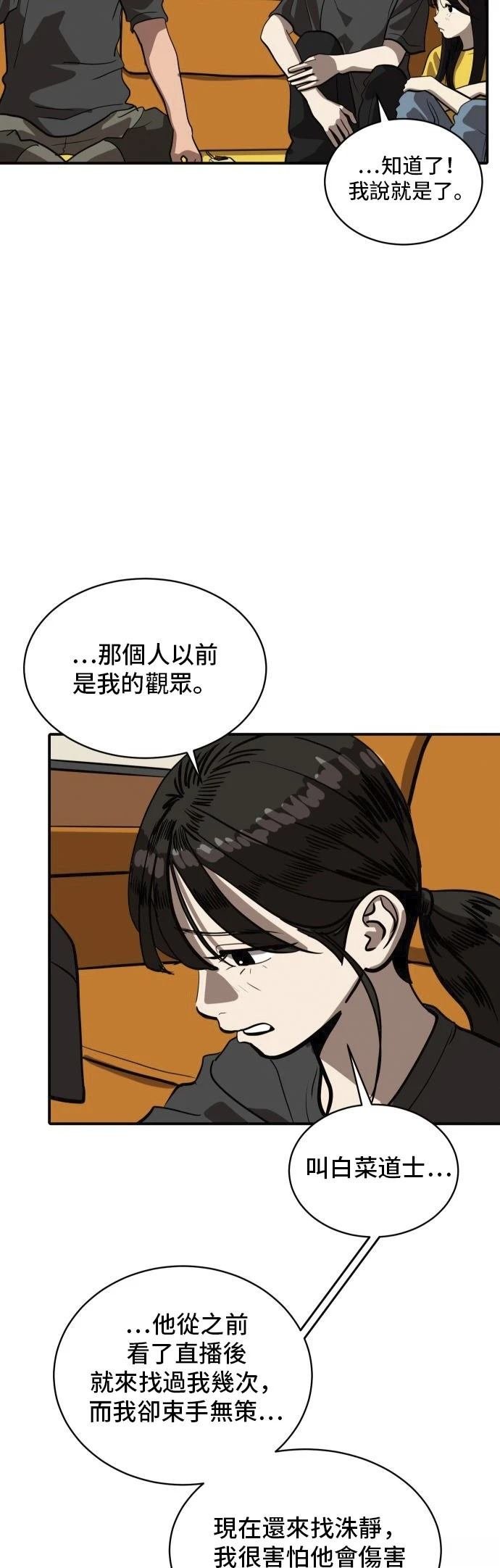 第153话
