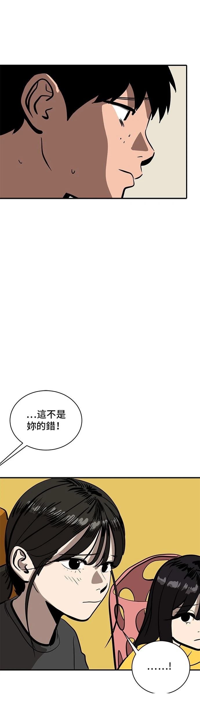 第153话
