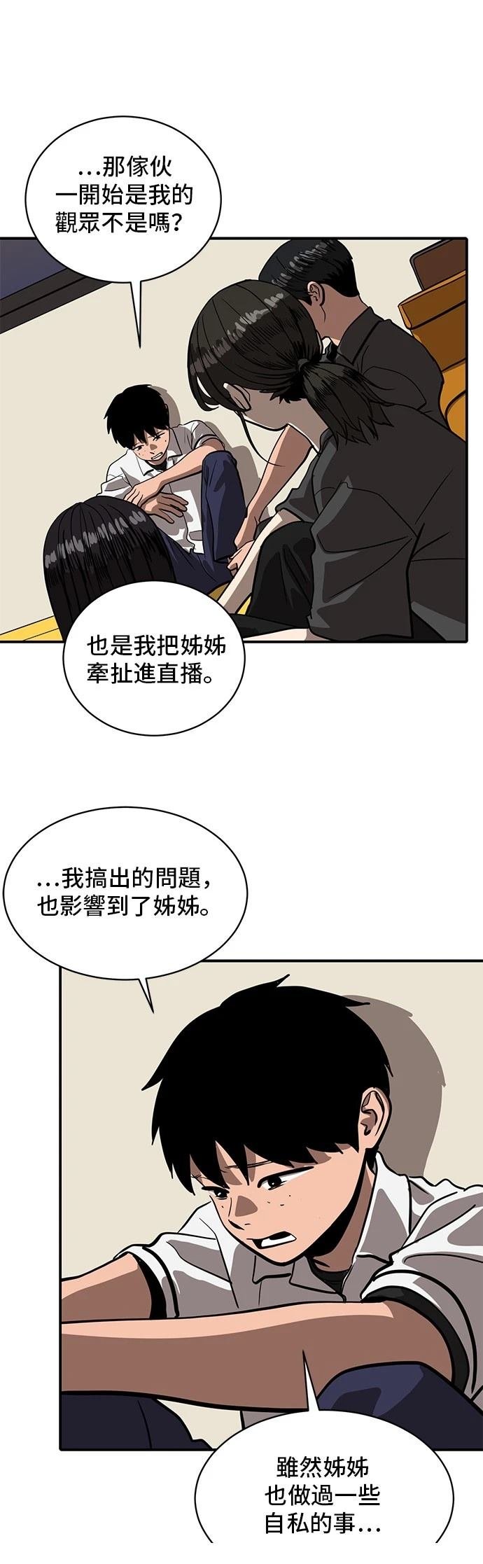 第153话