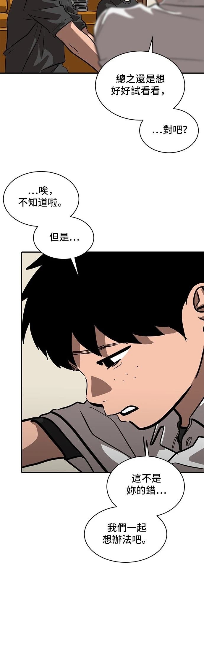 第153话