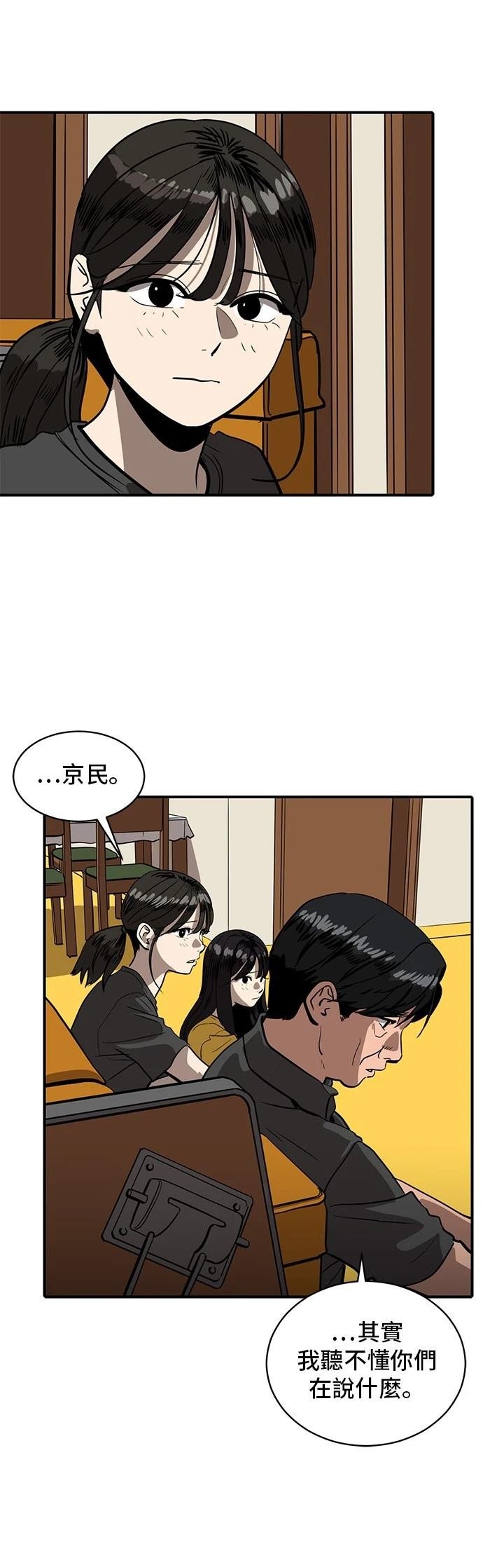 第153话