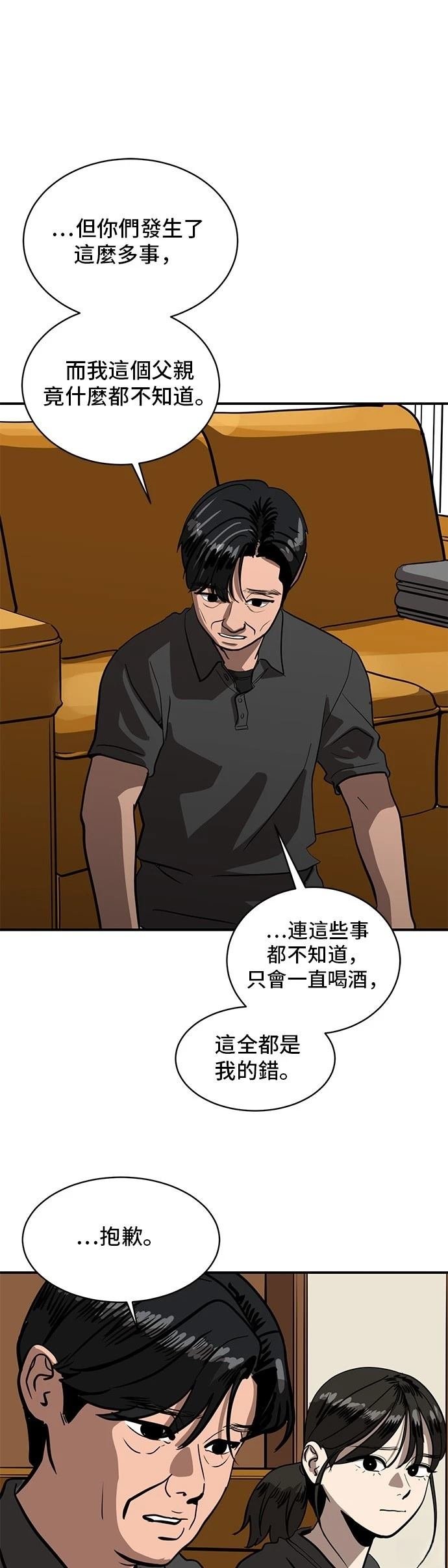 第153话