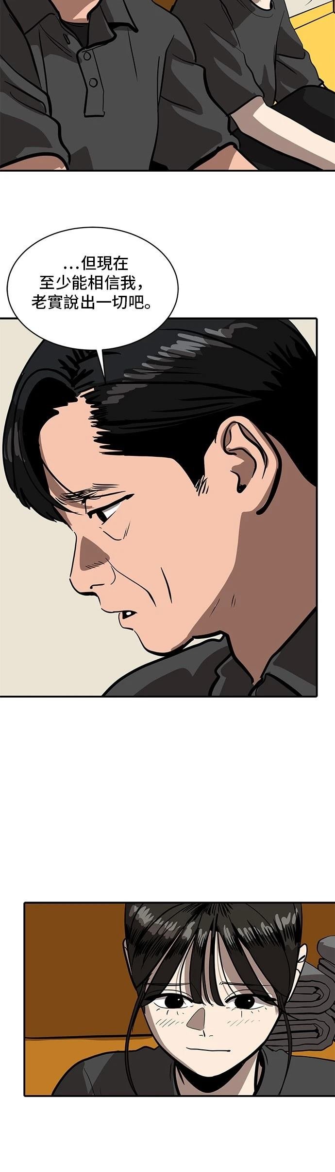 第153话
