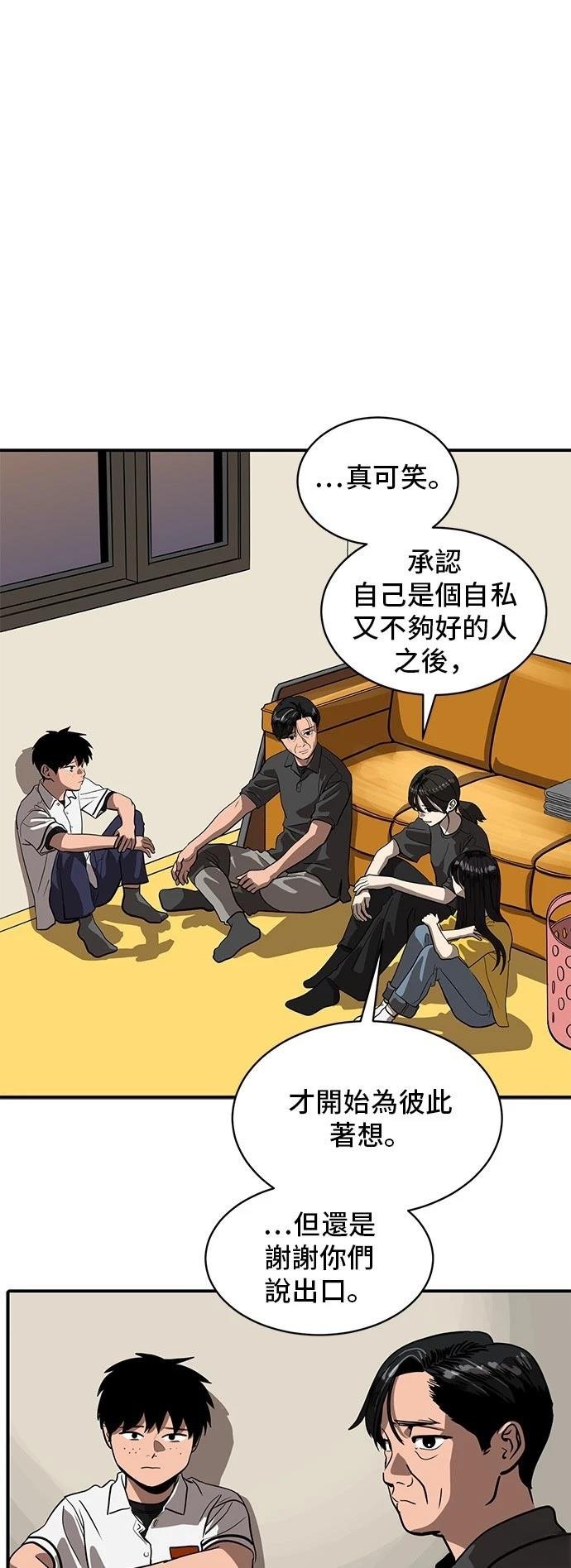 第153话