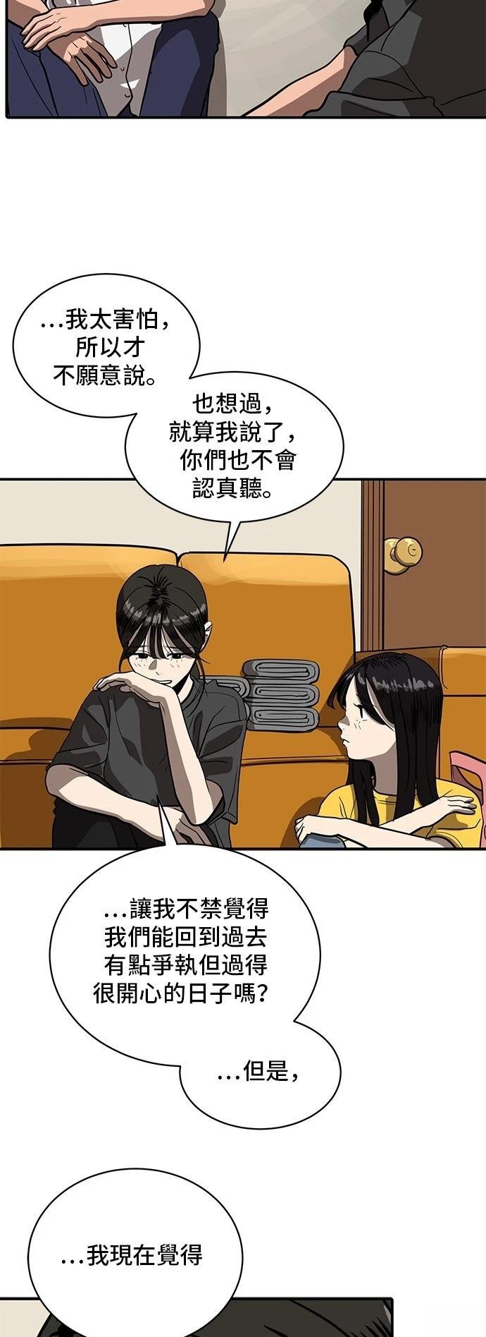 第153话