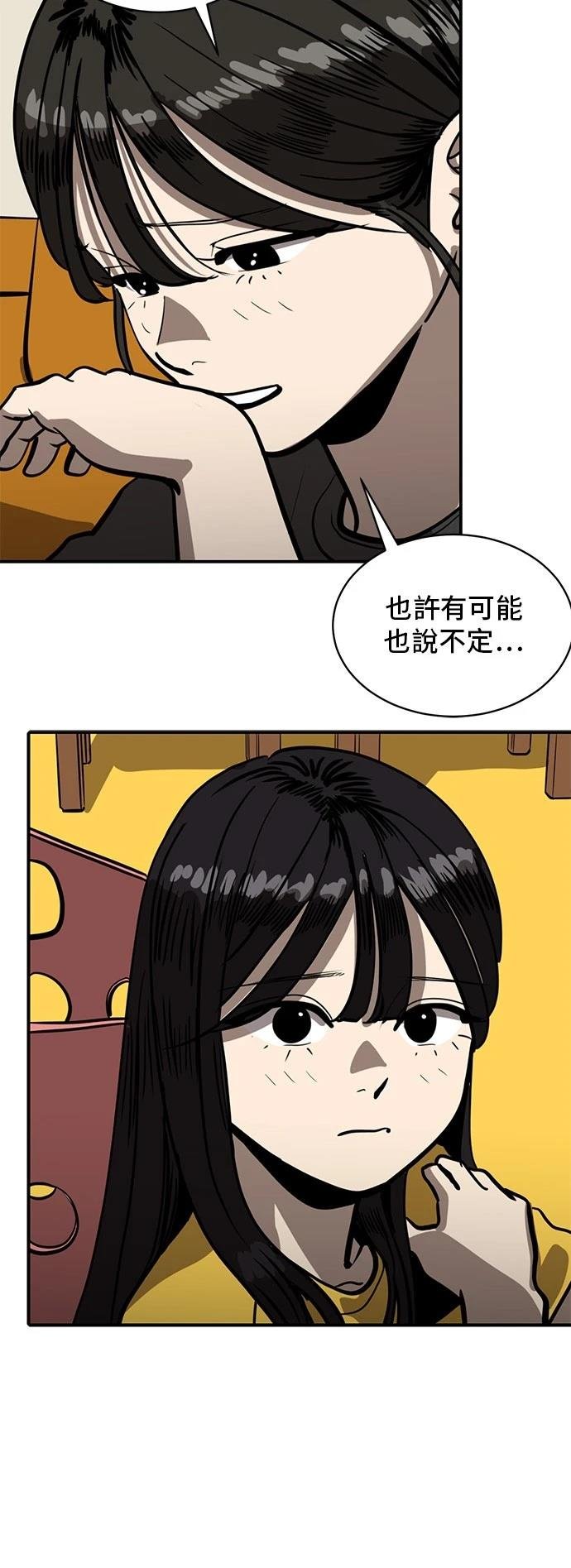 第153话