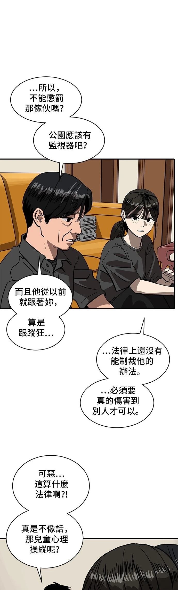 第153话