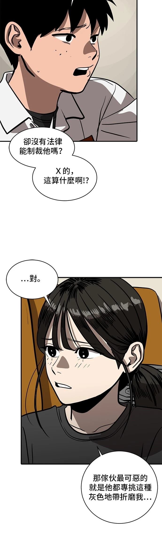 第153话