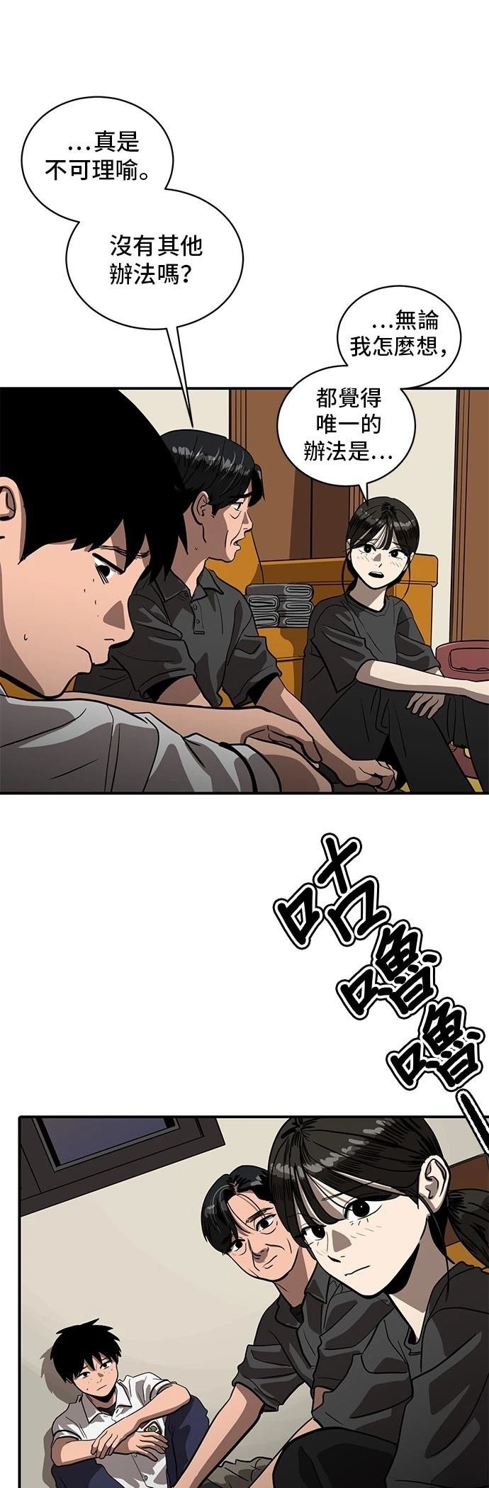 第153话