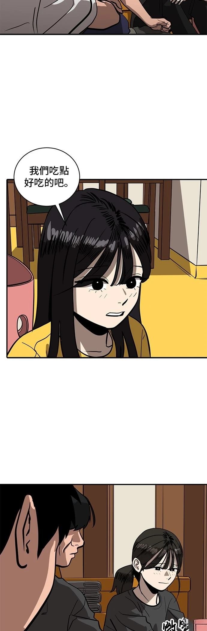 第153话