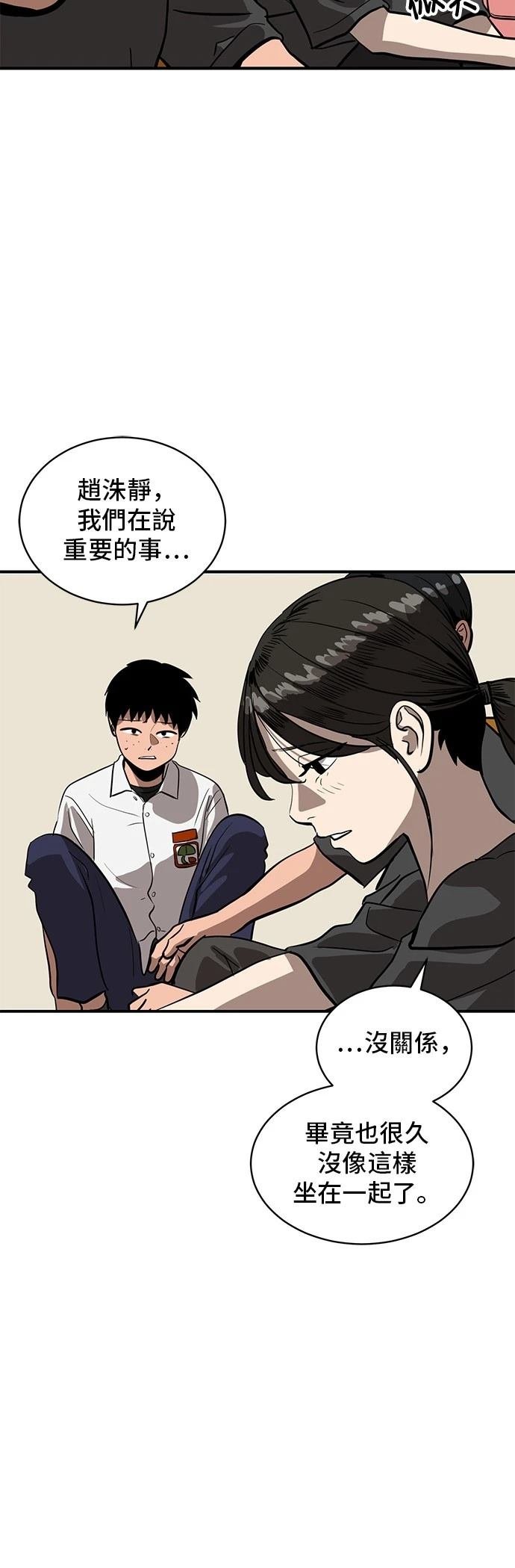 第153话