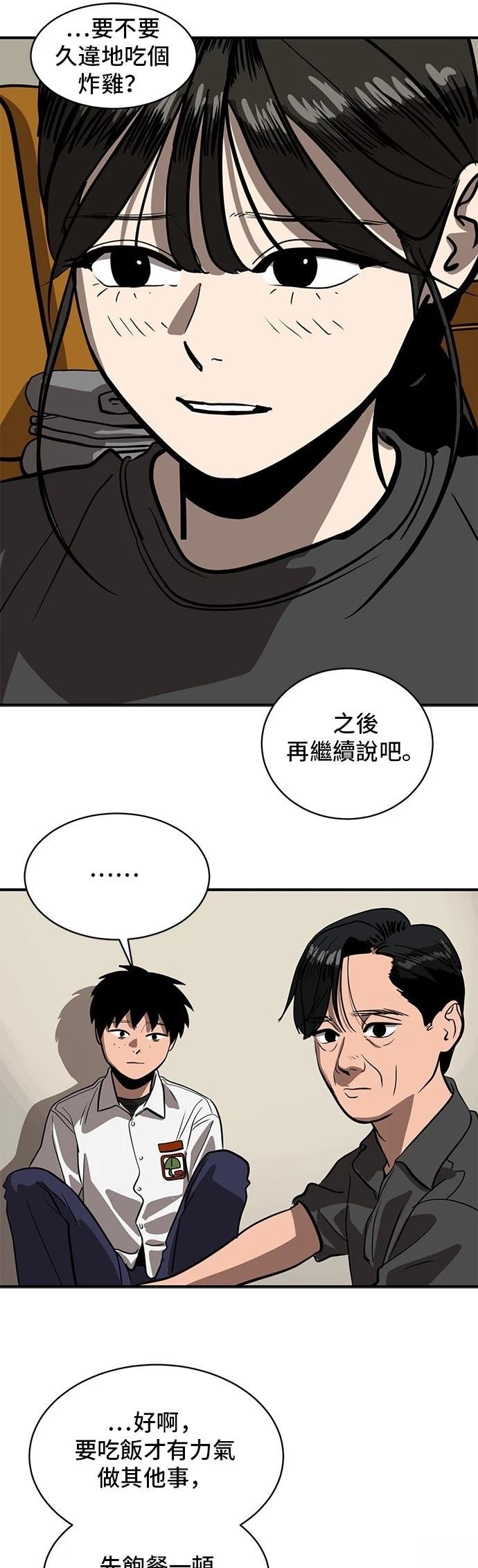 第153话