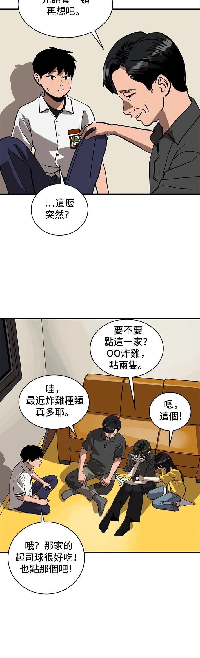 第153话