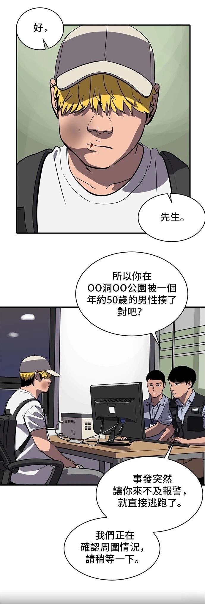 第153话