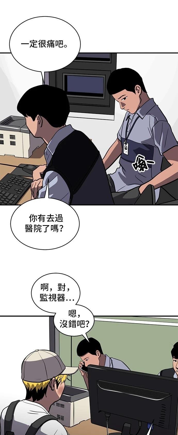 第153话