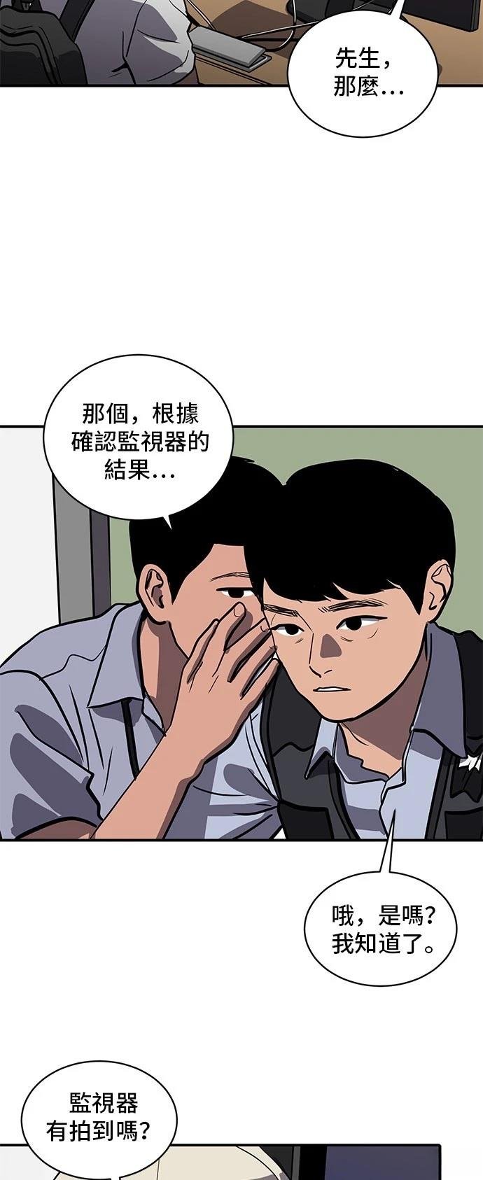 第153话