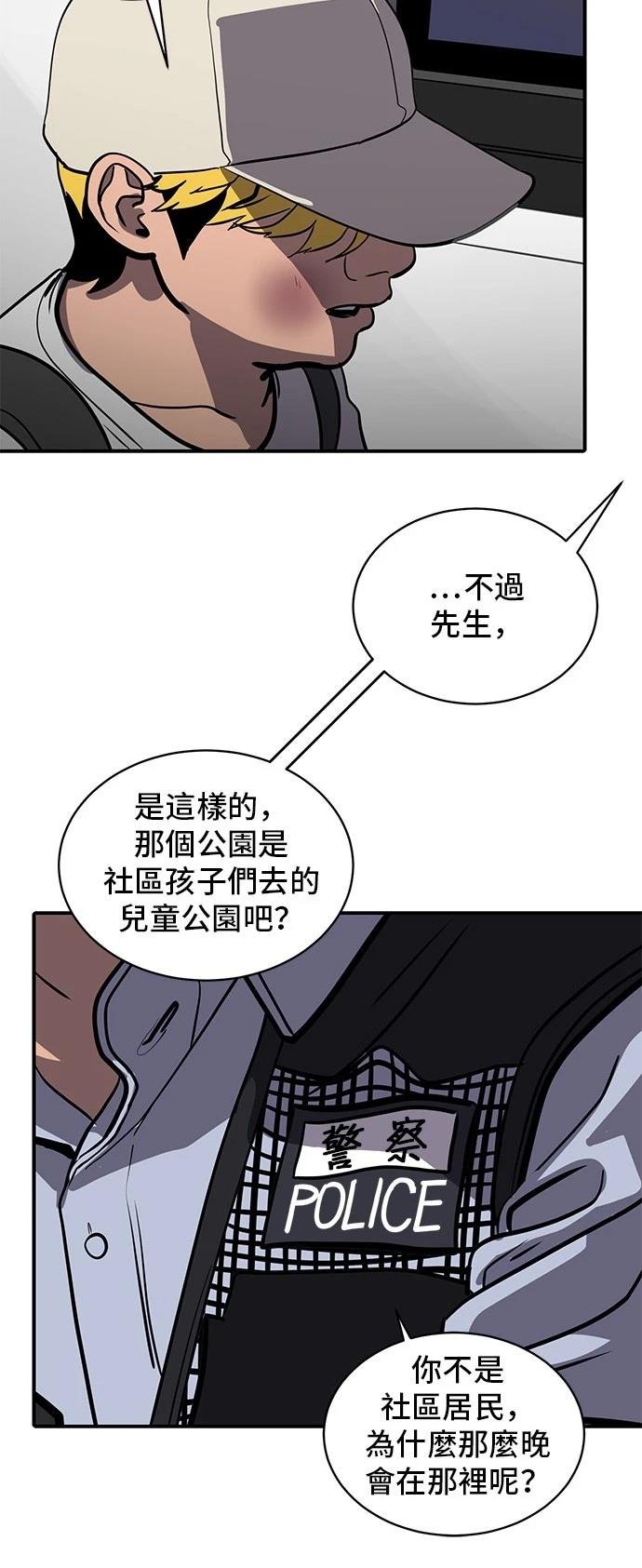 第153话