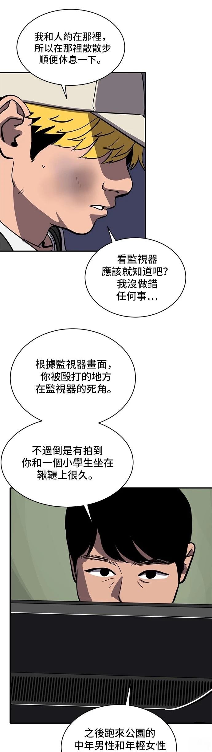 第153话