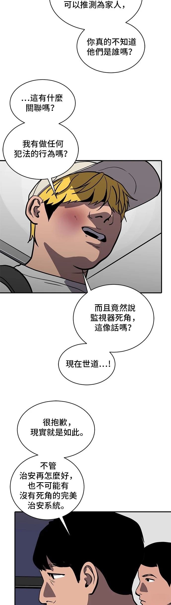 第153话