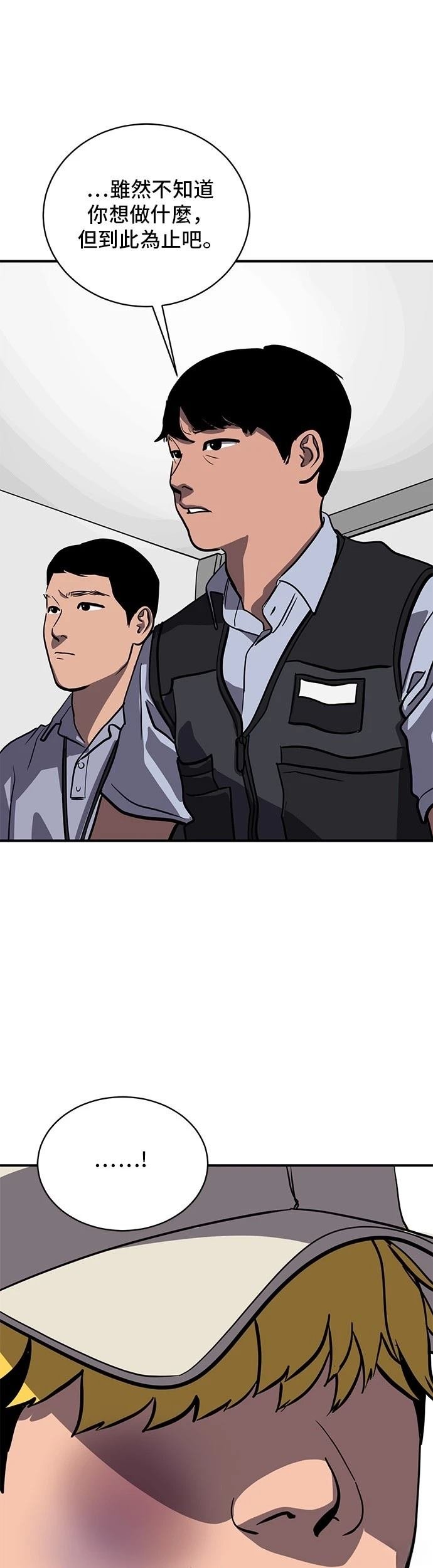 第153话