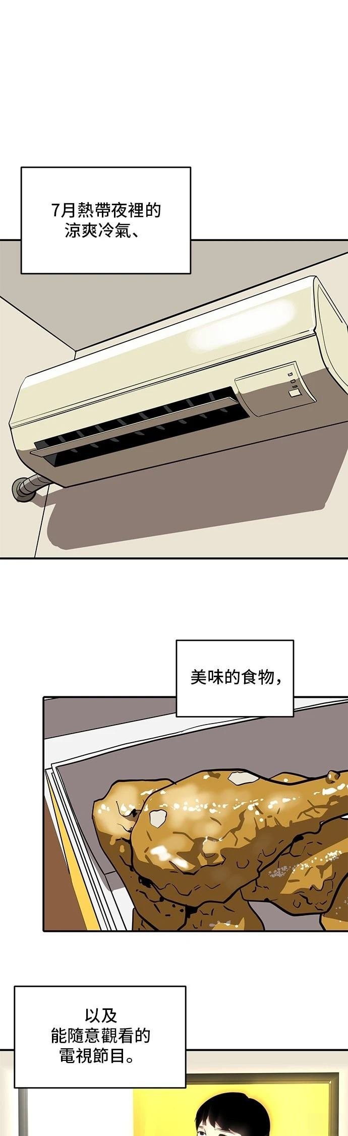 第153话