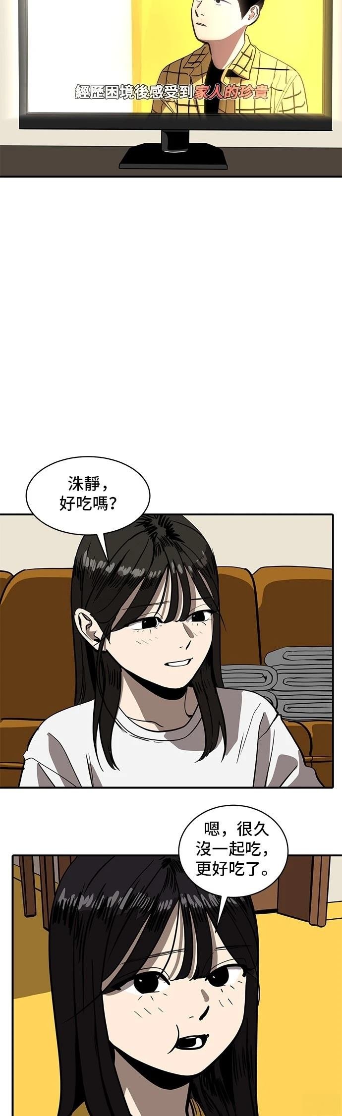 第153话