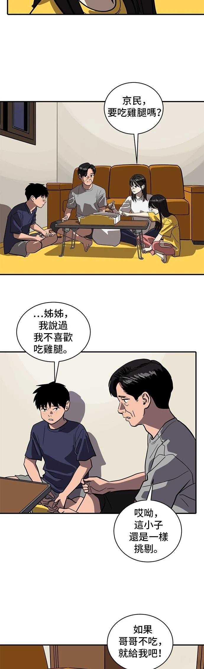 第153话