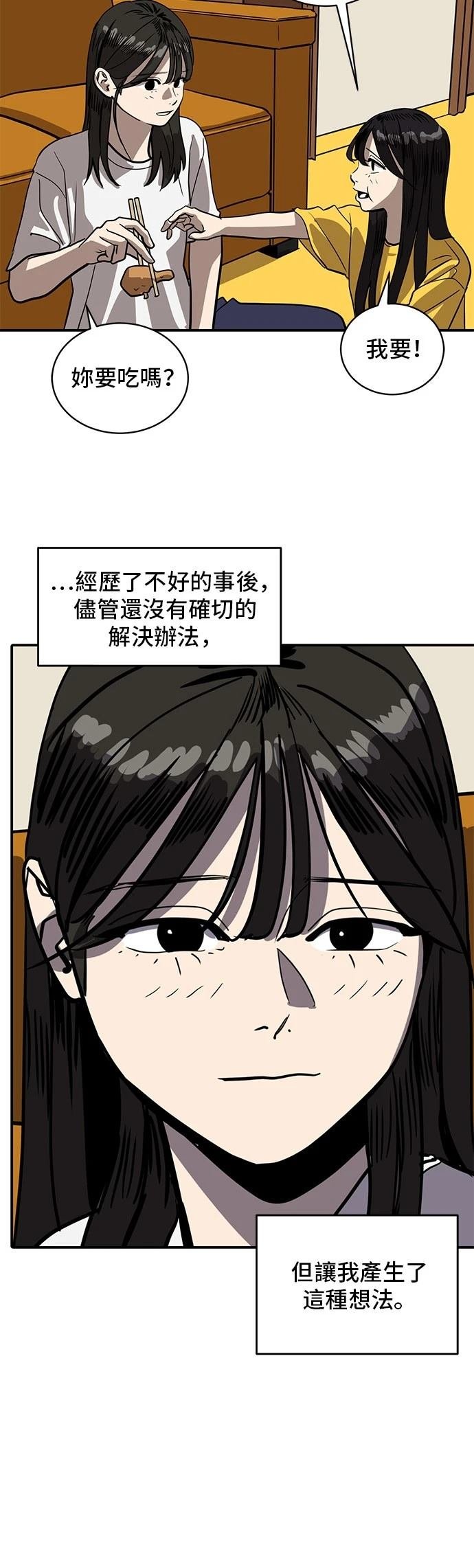 第153话