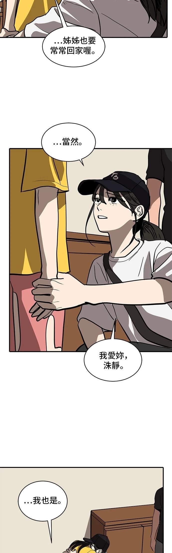 第154话