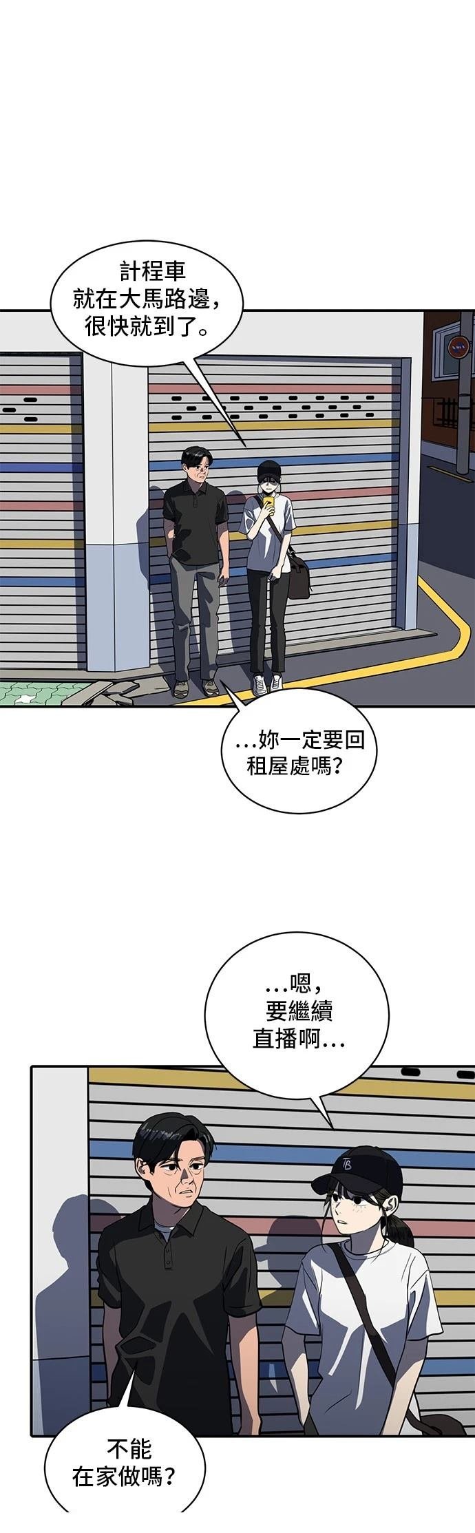 第154话