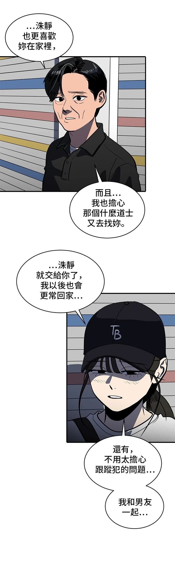 第154话