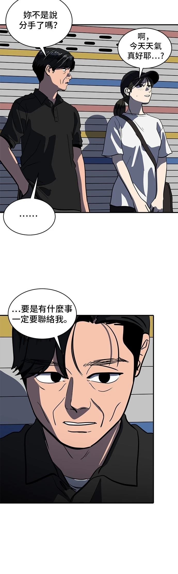 第154话