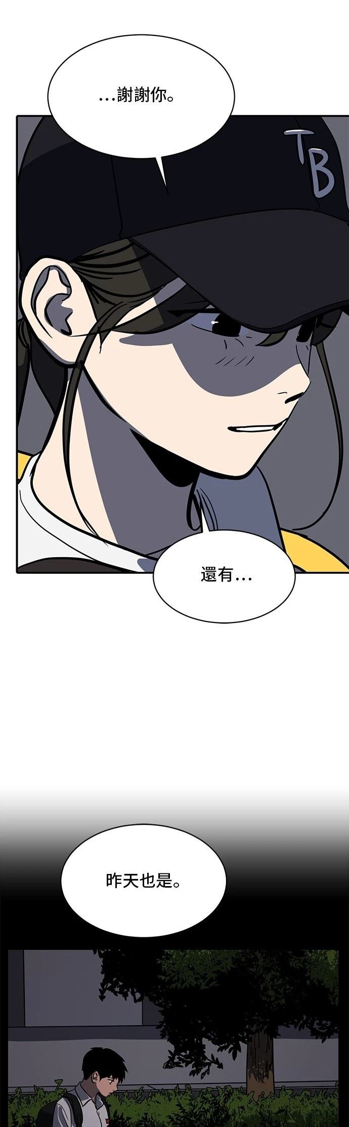 第154话