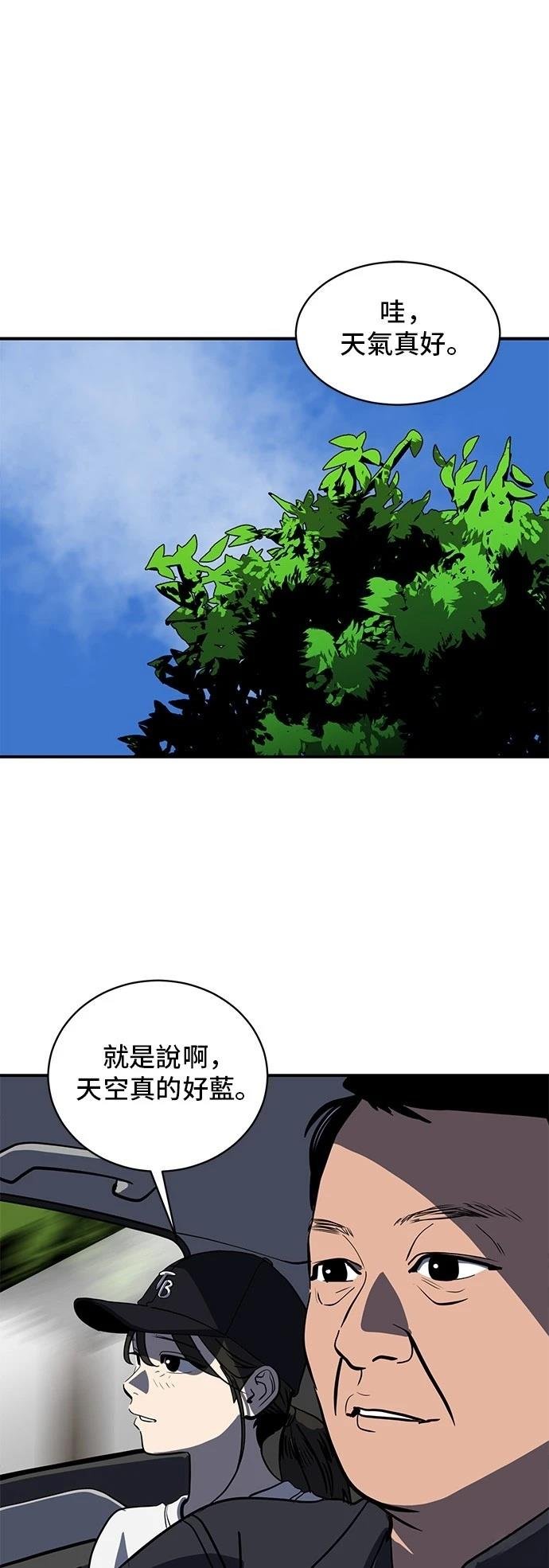 第154话