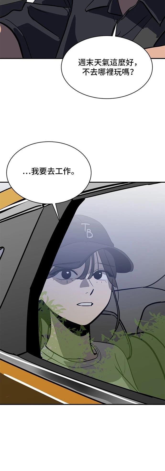 第154话