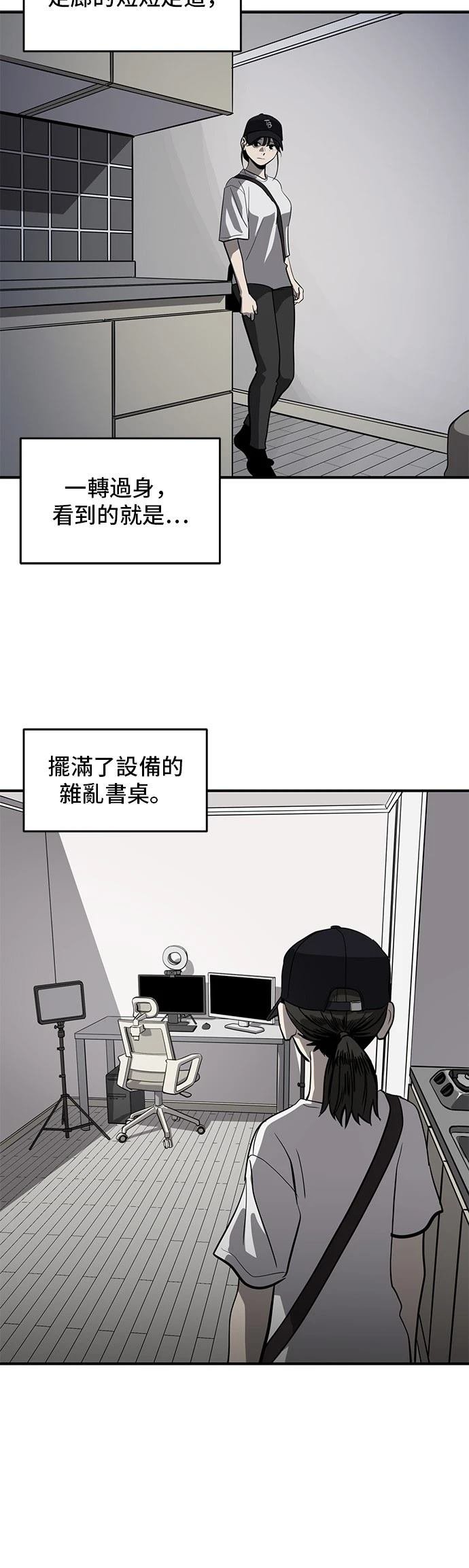 第154话