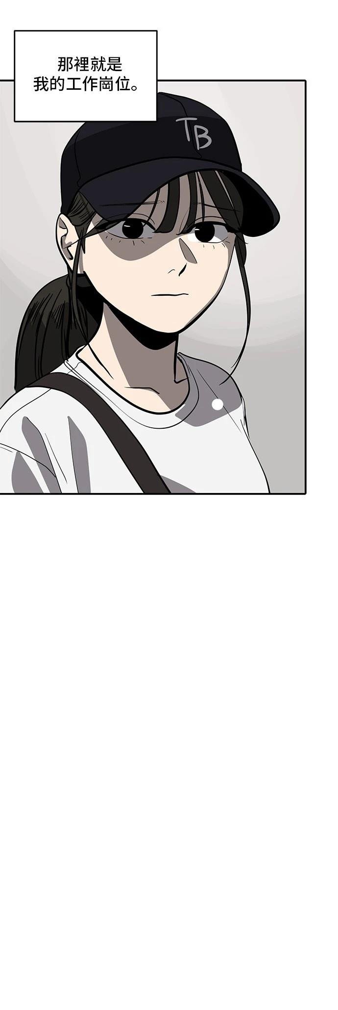 第154话